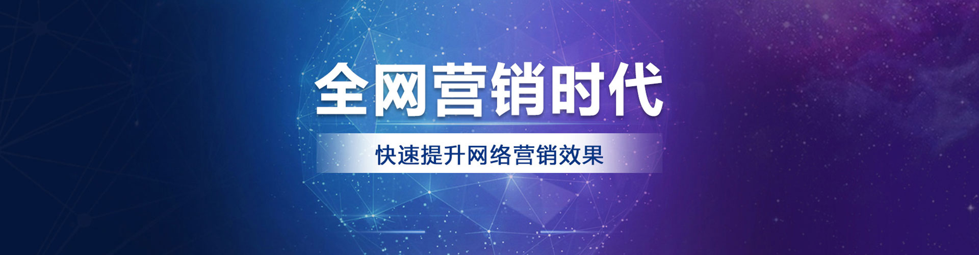 措勤百度推广托管
