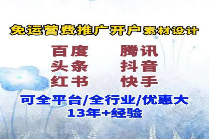 信息流广告投放案例：打造爆款广告的秘诀