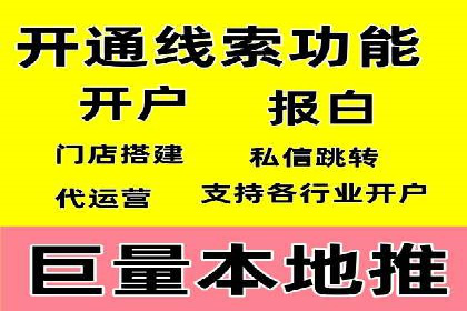 信息流广告运营案例：金融行业广告